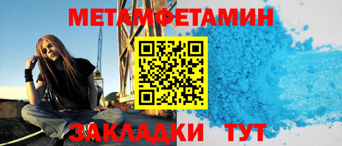 Тюмень  Amphetamine  Вход с VPN  Амфетамин  Амфетамин VHQ 