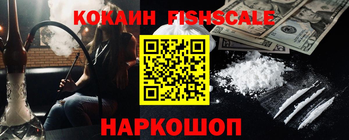 КОКАИН Перу Тюмень