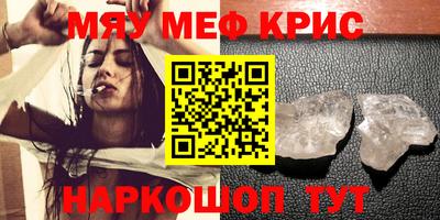 гашишное масло Волгодонск