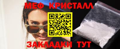 винт Волжск