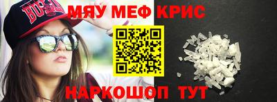 амфетамин Волжский
