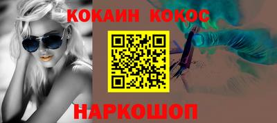 гашишное масло Волгодонск