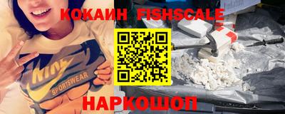 винт Волжск