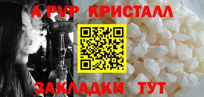 гашишное масло Волгодонск