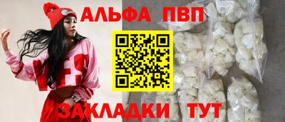 гашишное масло Волгодонск