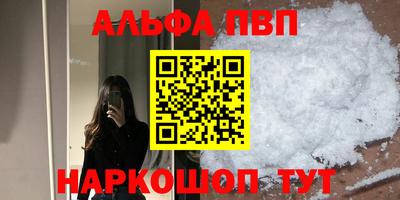 винт Волжск