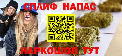 винт Волжск