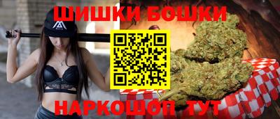 гашишное масло Волгодонск