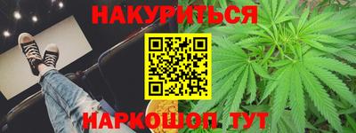 гашишное масло Волгодонск