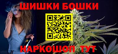 винт Волжск