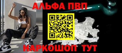 винт Волжск