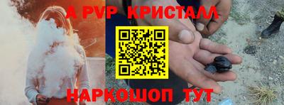 гашишное масло Волгодонск