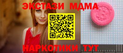 гашишное масло Волгодонск