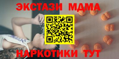 гашишное масло Волгодонск