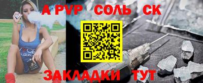 винт Волжск