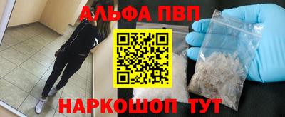 гашишное масло Волгодонск