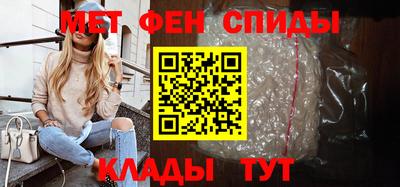 амфетамин Волжский