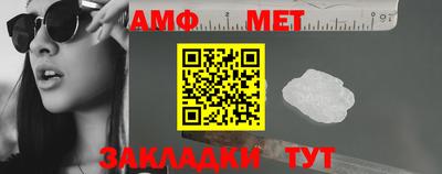 амфетамин Волжский