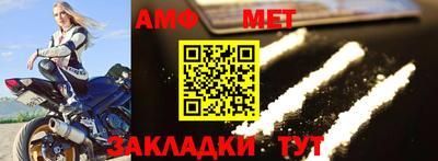 винт Волжск