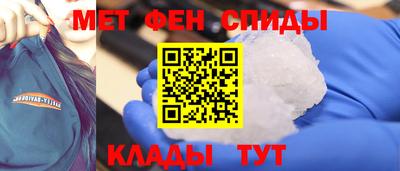 винт Волжск