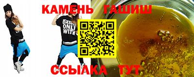 винт Волжск