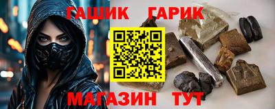 амфетамин Волжский