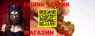 гашишное масло Волгодонск