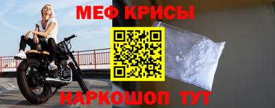 винт Волжск