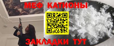 гашишное масло Волгодонск