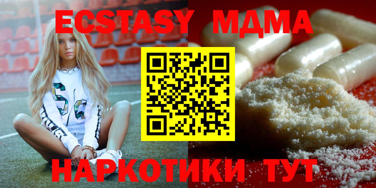 МДМА VHQ Тюмень