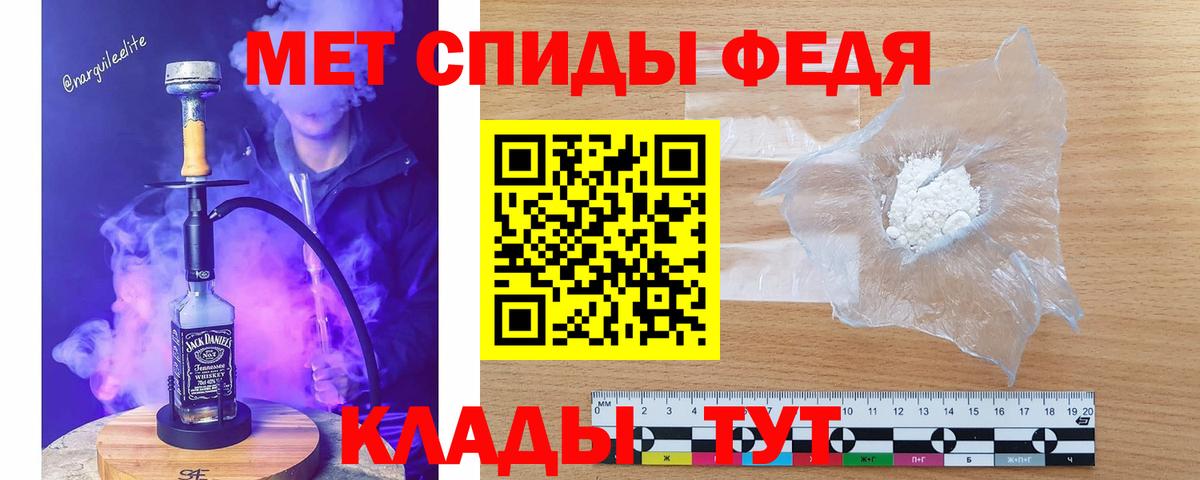 Тюмень  Первитин винт  Вход с VPN 