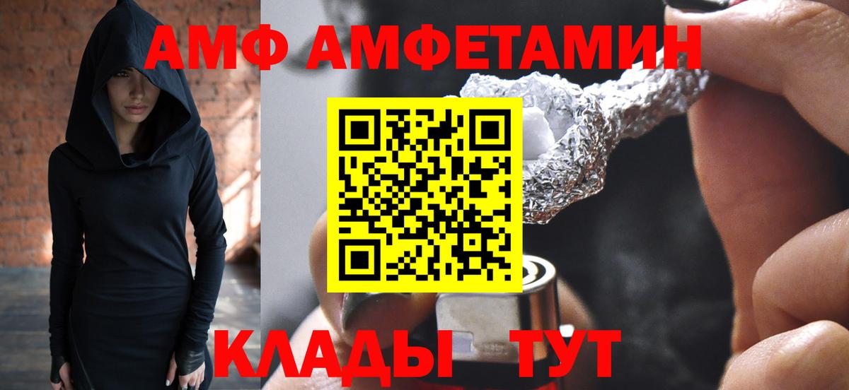 Первитин Декстрометамфетамин 99.9% Тюмень