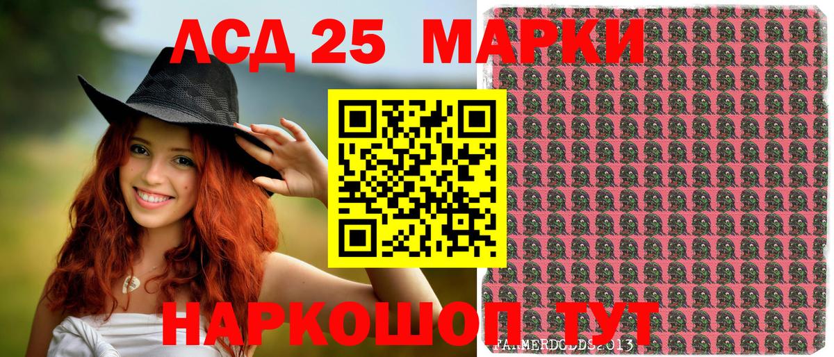 Марки N-bome 1500мкг  Вход с VPN  закладка  Тюмень 