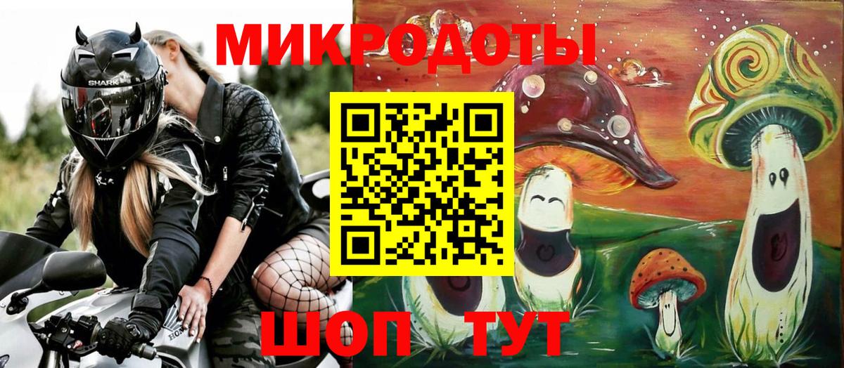 Тюмень  Галлюциногенные грибы Psilocybe  Галлюциногенные грибы GOLDEN TEACHER  Вход с VPN 